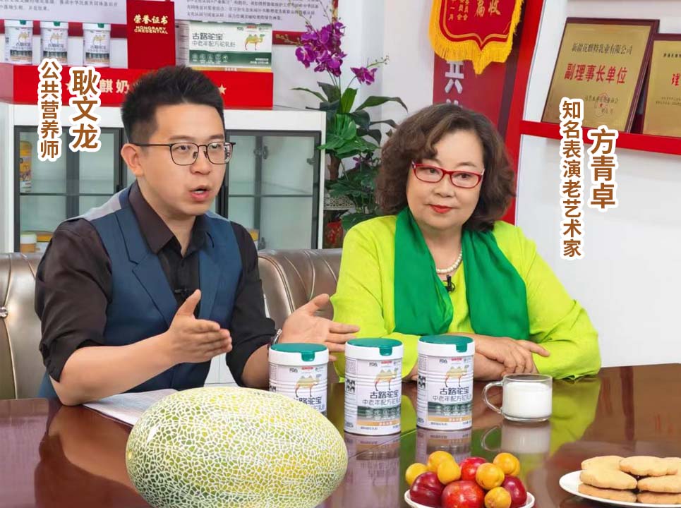 品牌代言人