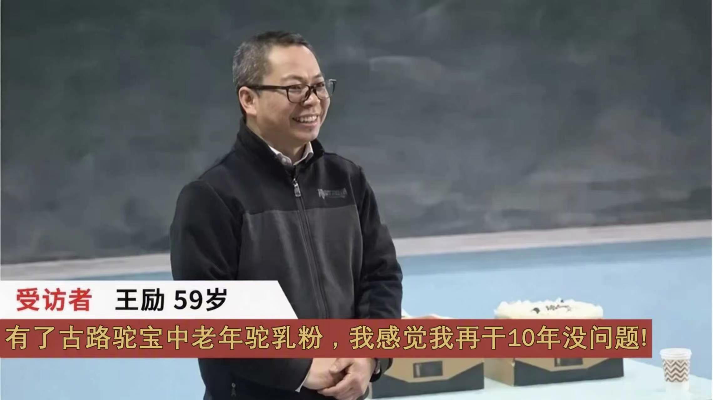 使用者反馈与身体改善对比