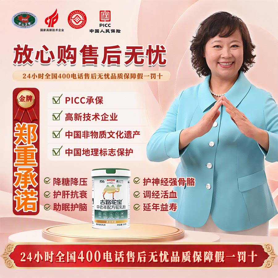 品质承诺