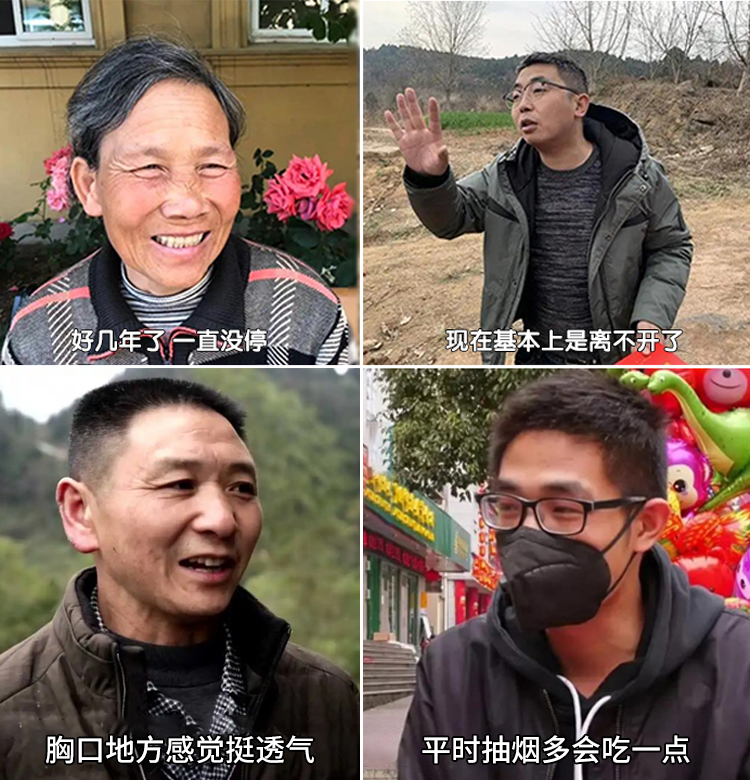 口碑相传