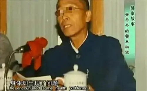 王世全案例