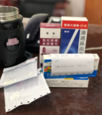 药物性鼻炎