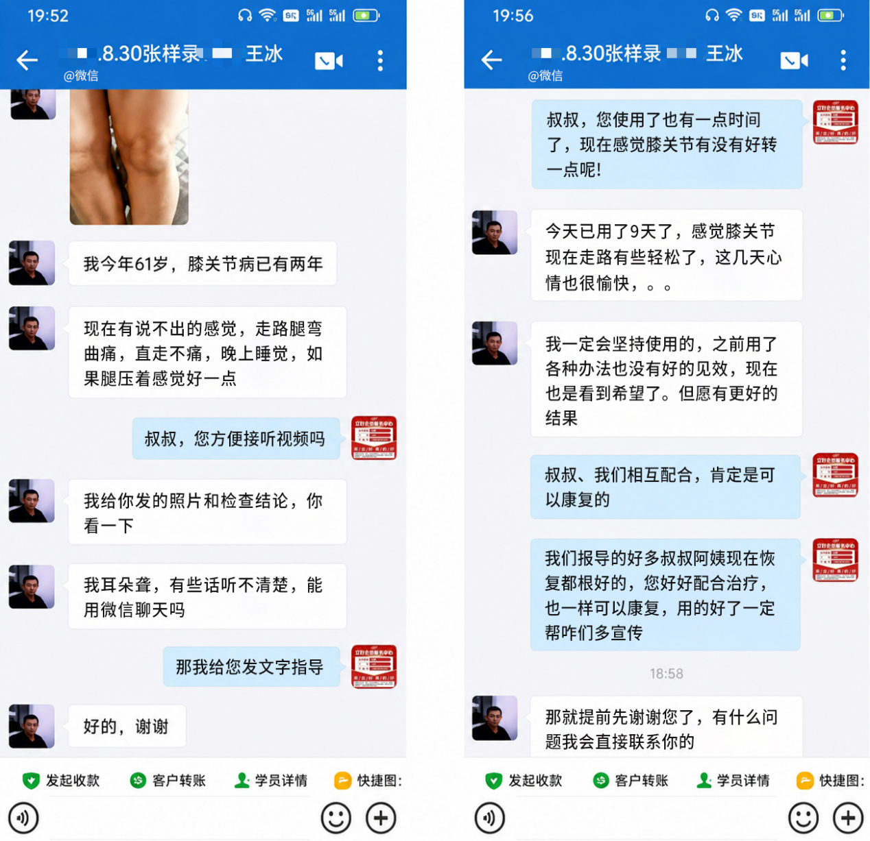 李阿姨视频截图1